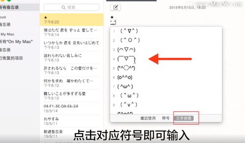华为电脑箭头符号怎么输入(华为电脑用户指南,如何输入箭头符号) 华为电脑箭头符号怎么输入(华为电脑用户指南,如何输入箭头符号)