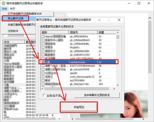 华为怎么导入表格到电脑(华为设备导入表格到电脑的详细步骤指南)