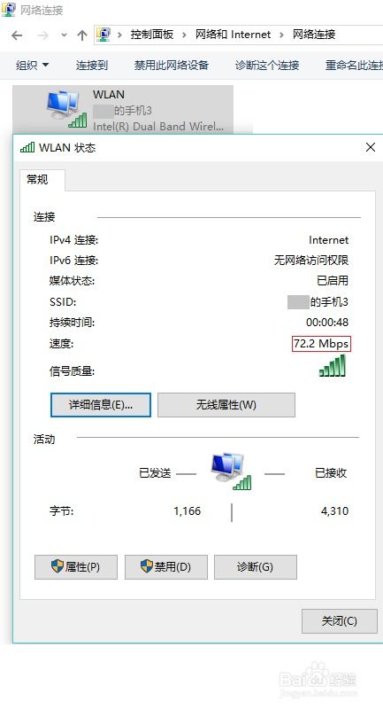热点连接华为电脑怎么连(华为电脑如何连接热点,步骤详解) 热点连接华为电脑怎么连(华为电脑如何连接热点,步骤详解)