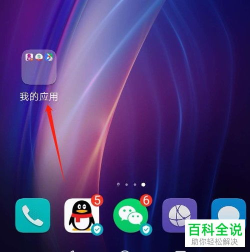 华为电脑怎么快速重命名(华为电脑快速重命名文件或文件夹的实用技巧) 华为电脑怎么快速重命名(华为电脑快速重命名文件或文件夹的实用技巧)