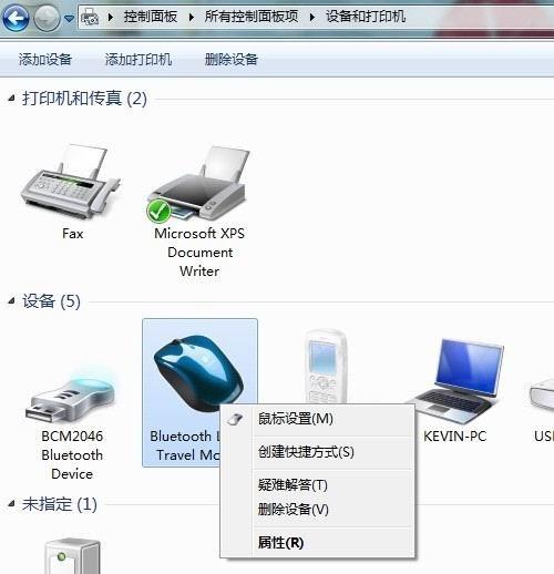 华为怎么链接鼠标到电脑(华为电脑如何链接鼠标，详细步骤与操作指南)