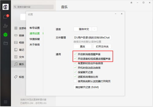 华为电脑发光怎么关掉啊(华为电脑发光关掉步骤详解) 华为电脑发光怎么关掉啊(华为电脑发光关掉步骤详解)