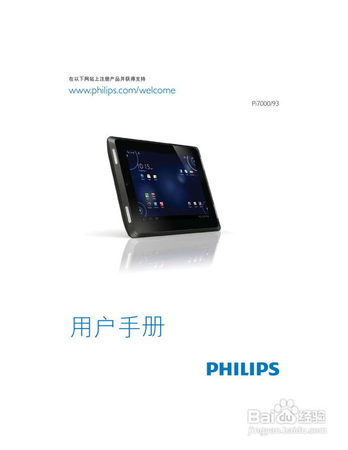 壁纸怎么用华为平板电脑(华为平板电脑壁纸使用指南) 壁纸怎么用华为平板电脑(华为平板电脑壁纸使用指南)