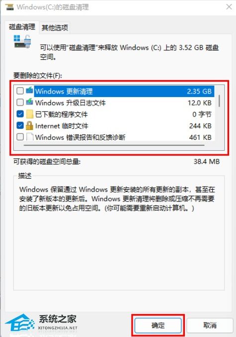 华为电脑c盘怎么删除(华为电脑C盘清理与管理的全面指南，如何安全删除不必要文件)