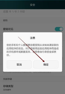 华为的电脑设置怎么取消(华为电脑设置取消步骤详解) 华为的电脑设置怎么取消(华为电脑设置取消步骤详解)