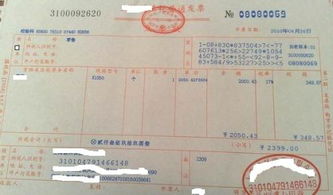 华为电脑怎么开发票(华为电脑开发票的操作指南) 华为电脑怎么开发票(华为电脑开发票的操作指南)
