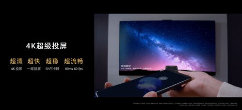 怎么用华为投屏电脑(华为投屏电脑,实用指南) 怎么用华为投屏电脑(华为投屏电脑,实用指南)