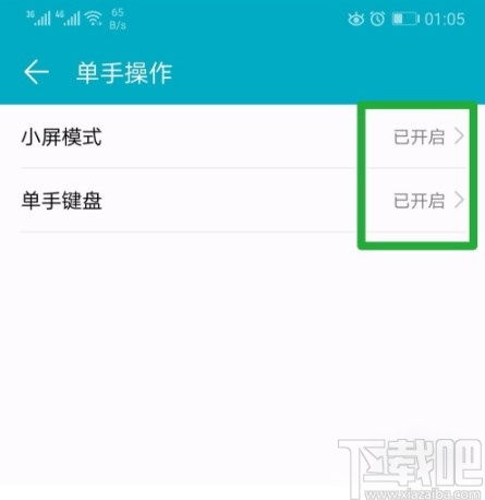 华为阅读模式电脑怎么开(华为阅读模式电脑如何开启?详细步骤解析) 华为阅读模式电脑怎么开(华为阅读模式电脑如何开启?详细步骤解析)