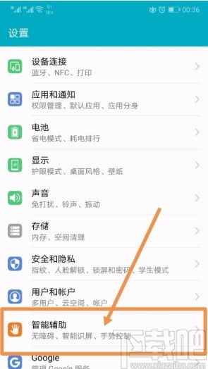 华为阅读模式电脑怎么开(华为阅读模式电脑如何开启?详细步骤解析) 华为阅读模式电脑怎么开(华为阅读模式电脑如何开启?详细步骤解析)