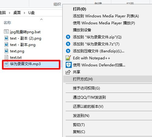 华为录音怎么穿电脑文件(华为录音文件如何传输至电脑，详细步骤与操作指南)