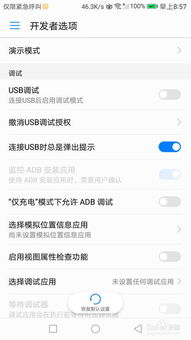 华为电脑更新怎么关了啊(华为电脑更新功能关闭指南) 华为电脑更新怎么关了啊(华为电脑更新功能关闭指南)