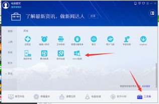 华为电脑qq怎么放大呀(华为电脑QQ界面放大的详细步骤) 华为电脑qq怎么放大呀(华为电脑QQ界面放大的详细步骤)