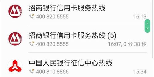 男子起诉招商银行骚扰电话获赔(男子成功起诉招商银行骚扰电话,获赔巨额赔偿金) 男子起诉招商银行骚扰电话获赔(男子成功起诉招商银行骚扰电话,获赔巨额赔偿金)