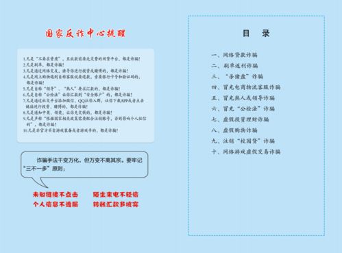 华为电脑防近视怎么关闭(华为电脑防近视功能关闭指南)