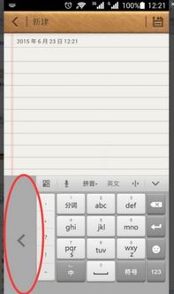 华为电脑键盘打字怎么打(华为电脑键盘打字攻略) 华为电脑键盘打字怎么打(华为电脑键盘打字攻略)