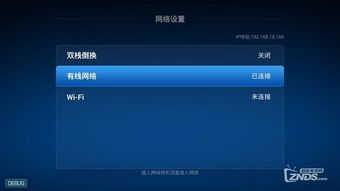 华为盒子改电脑怎么连接(华为盒子连接电脑,打造无缝的数字体验) 华为盒子改电脑怎么连接(华为盒子连接电脑,打造无缝的数字体验)