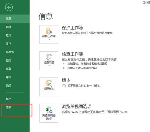 华为电脑微软账号怎么退(华为电脑微软账号退出指南) 华为电脑微软账号怎么退(华为电脑微软账号退出指南)