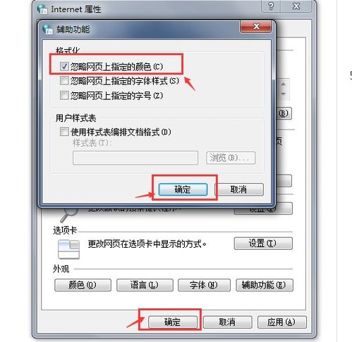 华为电脑怎么调头像颜色(华为电脑头像颜色调整指南) 华为电脑怎么调头像颜色(华为电脑头像颜色调整指南)