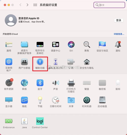 华为电脑怎么调头像颜色(华为电脑头像颜色调整指南) 华为电脑怎么调头像颜色(华为电脑头像颜色调整指南)