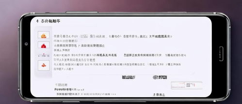 华为电脑抖音怎么设置(华为电脑抖音设置指南,轻松上手操作) 华为电脑抖音怎么设置(华为电脑抖音设置指南,轻松上手操作)