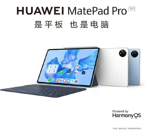 华为电脑怎么开平板模式(华为电脑平板模式开启指南) 华为电脑怎么开平板模式(华为电脑平板模式开启指南)
