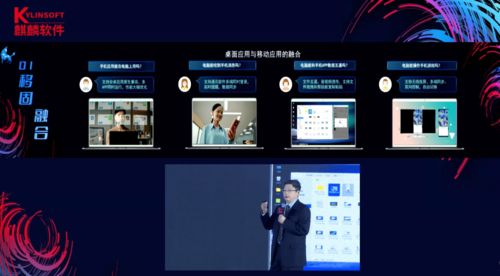 麒麟系统华为电脑怎么截图(麒麟系统华为电脑如何进行截图操作) 麒麟系统华为电脑怎么截图(麒麟系统华为电脑如何进行截图操作)