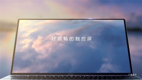 华为book x电脑怎么配对(华为Book X电脑配对指南，轻松实现设备与设备之间的无缝连接)