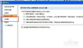 新华为电脑怎么激活word(新华为电脑Word激活指南) 新华为电脑怎么激活word(新华为电脑Word激活指南)