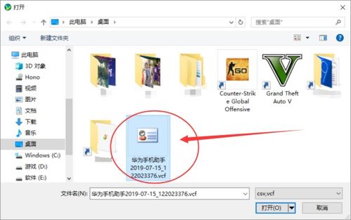 华为电脑excel表格怎么排名(华为电脑Excel表格排名操作指南) 华为电脑excel表格怎么排名(华为电脑Excel表格排名操作指南)