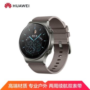 没电脑华为手表怎么安装(华为手表安装应用，没有电脑如何操作？