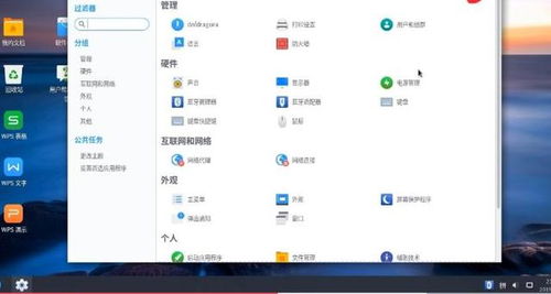 华为鸿蒙系统怎么连电脑(华为鸿蒙系统如何连接电脑,详细步骤与操作指南) 华为鸿蒙系统怎么连电脑(华为鸿蒙系统如何连接电脑,详细步骤与操作指南)