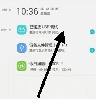 华为手机怎么连接到电脑(华为手机如何轻松连接到电脑,详细步骤与操作指南) 华为手机怎么连接到电脑(华为手机如何轻松连接到电脑,详细步骤与操作指南)