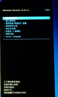 电脑模式华为怎么关机不了(华为电脑模式关机异常的解决方法)