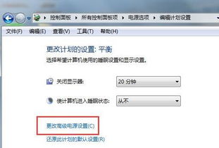 华为电脑报幕怎么关(华为电脑报幕关闭指南，轻松解决你的困扰)