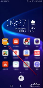 华为电脑没指纹怎么解锁(华为电脑解锁新方式,没有指纹识别,如何轻松操作? 华为电脑没指纹怎么解锁(华为电脑解锁新方式,没有指纹识别,如何轻松操作?