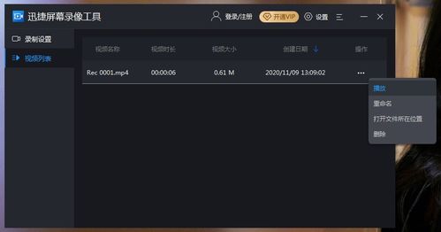华为电脑怎么快捷录频(华为电脑快捷录屏功能详解,轻松掌握录屏技巧) 华为电脑怎么快捷录频(华为电脑快捷录屏功能详解,轻松掌握录屏技巧)