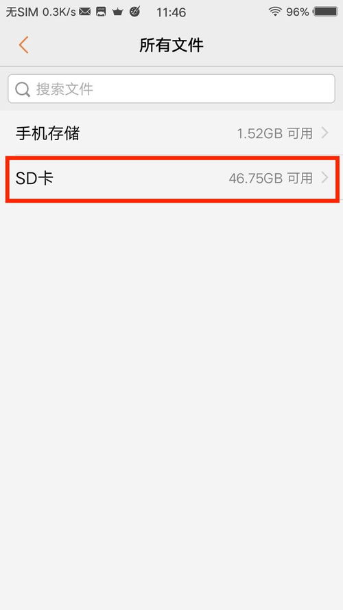 华为电脑word怎么移到桌面(华为电脑Word移至桌面的详细步骤指南) 华为电脑word怎么移到桌面(华为电脑Word移至桌面的详细步骤指南)
