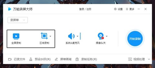 录屏怎么录华为电脑(华为电脑录屏教程,轻松掌握录屏技巧) 录屏怎么录华为电脑(华为电脑录屏教程,轻松掌握录屏技巧)