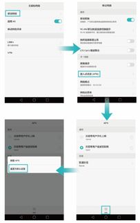 华为电脑上网慢怎么设置(华为电脑上网慢怎么设置,优化网络速度与性能的方法) 华为电脑上网慢怎么设置(华为电脑上网慢怎么设置,优化网络速度与性能的方法)
