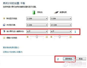 华为电脑自动休眠怎么关(华为电脑自动休眠功能关闭方法详解) 华为电脑自动休眠怎么关(华为电脑自动休眠功能关闭方法详解)