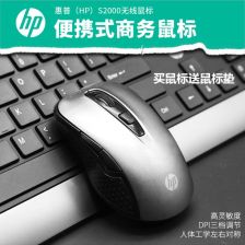 惠普电脑怎么连华为鼠标(惠普电脑如何连接华为鼠标—详细操作指南)