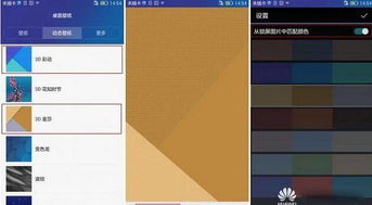 华为电脑的彩蛋怎么关闭(华为电脑彩蛋功能关闭指南) 华为电脑的彩蛋怎么关闭(华为电脑彩蛋功能关闭指南)