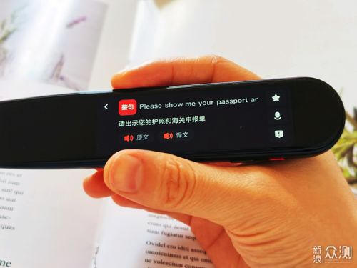 华为电脑怎么用电容笔(华为电脑使用电容笔的指南) 华为电脑怎么用电容笔(华为电脑使用电容笔的指南)