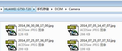 华为电脑表情包怎么关闭(华为电脑表情包关闭指南,轻松解决您的困扰) 华为电脑表情包怎么关闭(华为电脑表情包关闭指南,轻松解决您的困扰)
