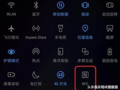 华为电脑触摸画画怎么用(华为电脑触摸画画功能详解,轻松掌握触摸绘画技巧) 华为电脑触摸画画怎么用(华为电脑触摸画画功能详解,轻松掌握触摸绘画技巧)