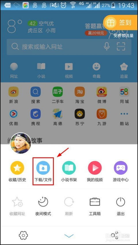 华为平板怎么安装电脑app(华为平板安装电脑应用程序的详细步骤指南) 华为平板怎么安装电脑app(华为平板安装电脑应用程序的详细步骤指南)