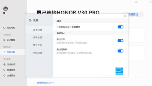 华为新电脑怎么省电模式(华为新电脑省电模式设置指南)