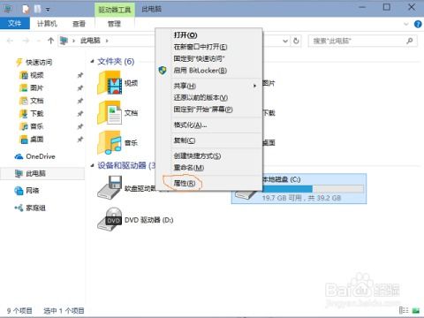 怎么清理电脑C盘华为(如何清理华为电脑C盘的存储空间)