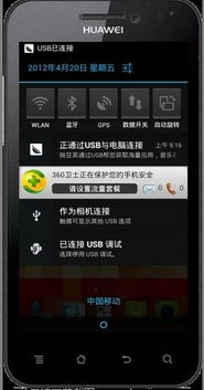 华为电脑屏幕晃动怎么关(解决华为电脑屏幕晃动问题的方法) 华为电脑屏幕晃动怎么关(解决华为电脑屏幕晃动问题的方法)
