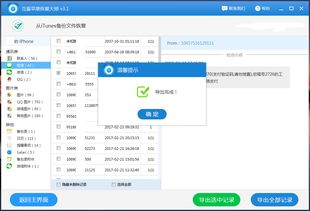 华为电脑的代码怎么查(华为电脑代码查询方法与步骤详解) 华为电脑的代码怎么查(华为电脑代码查询方法与步骤详解)